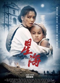 五月樱唇电影