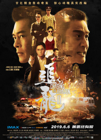 色即是空2015